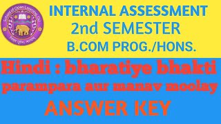 bhartiya bhakti parampara aur manav mulya semester 2 internal assessment internalassessment dusol [upl. by Russom31]