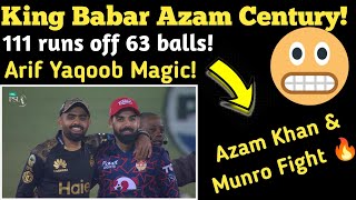 Peshawar Zalmi vs Islamabad United Match Review  Match 13 PSL 2024 [upl. by Aleuname]