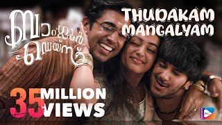 Thudakam Mangalyam  Bangalore Days Wedding Song  NivinPauly Dulquar Salman  Fahad Fazil Nazriya [upl. by Tnias]