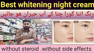 best night cream for whitening face  whitening cream review  organic cream for whitening [upl. by Faythe]