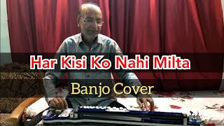 Har Kisi ko nahi Milta Cover On Banjo Ustad Yusuf Darbar 7977861516 Arshad Darbar [upl. by Swirsky]