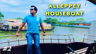 Alleppey House Boat Experience  Alappuzha Backwaters Houseboat TourThings to do in Alleppey Kerala [upl. by Evslin173]