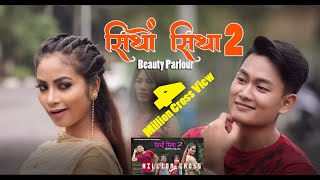 SITHWNG SITHA 2 सिथों सिथा 2 Beauty Parlour OFFICIAL full Video Ft HelinaMrigoraj [upl. by Nosiaj]