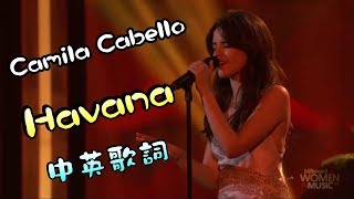 Camila Cabello  Havanalive【中英歌詞】 [upl. by Lightman]