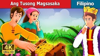 Ang Tusong Magsasaka  A Shrewd Farmer Story in Filipino  FilipinoFairyTales [upl. by Inwat]