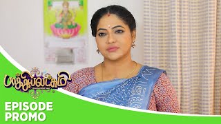 Baakiyalakshmi  Episode Promo  13th December 2023 [upl. by Meli]