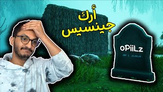 أرك جينسيس 1  البداية الوحدانية الصعبة جداً Ark Genesis [upl. by Medlin]