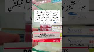 DANZEN Best Anti inflammatory Tablet shorts youtubeshorts short shortvideo [upl. by Sherj948]