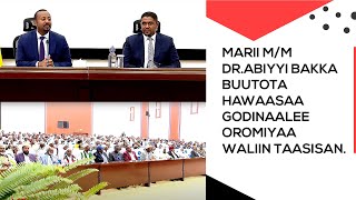 Marii Ministirri Muummee Dr Abiyyi Ahimad bakka buutota naannoo Oromiyaa waliin taasisan [upl. by Enifesoj]