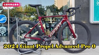 2024 Giant Propel Advanced Pro 0 Roadbike Review  Sangria Colors [upl. by Barram]