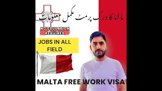 Malta work permit  work visa  Malta Immigration  Malta visa update 2024 [upl. by Burkhart215]