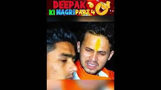 Deepak ki Nagri 😂 part4 free fire funny moments shorts freefire deepakrds freefirefunny [upl. by Enyledam]