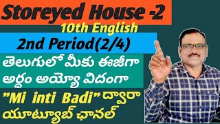 Storeyed House II 2nd Period 10th English Unit 5 తెలుగులో [upl. by Fabri]