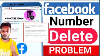 facebook number delete problem  facebook number delete problem [upl. by Assirok994]