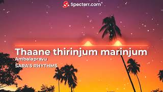 Thaane Thirinjum Marinjum  Ambalapravu  Cover song  Saras Rhythms [upl. by Peppie612]