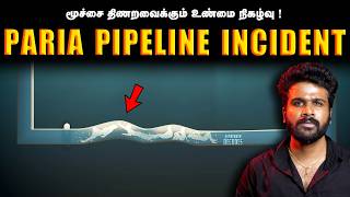 கடலுக்கு அடியில் சிறிய பைப்பிற்குள் மாட்டிக்கொண்ட Paria Pipeline Incident  Saravanan Decodes [upl. by Avonasac]