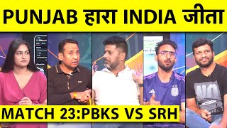 🔴PBKS VS SRH HEART BREAK FOR PUNJAB SRH की सांसे रोक देने वाली गेंदबाजी  ipl [upl. by Nelak]