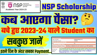 nsp scholarship payment kab aayega 202324  nsp scholarship payment kab aayega  nsp payment date [upl. by Aitam289]