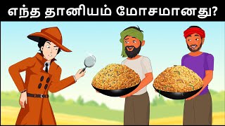 Episode 77  தவறு செய்வது யார் Tamil Riddles  Mehul Tamilபுதிர்  தமிழ் புதிர் [upl. by Paddy]