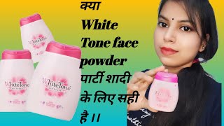 White Tone Face Powder review ll affordable face powder for everyday makeup for all skin type ll [upl. by Namaan642]