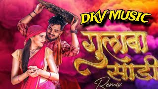 Gulabi Saree  Gulabi Sarara  Dj Song  Dj Song Remix  Dj Remix  New Trending Dj dkvmusic [upl. by Eeclehc]