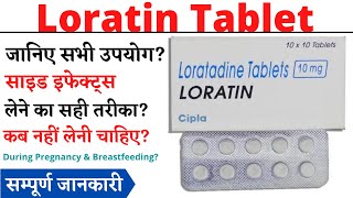 Loratin Tablet Uses amp Side Effects in Hindi  Loratin Tablet Ke Fayde Aur Nuksan [upl. by Tonie]