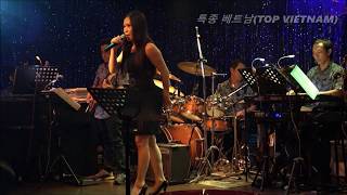 호치민 숨겨진 라이브 클럽 Vietnam NightLife rich colored local Bar [upl. by Kyred]