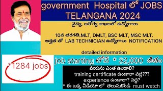 Lab Technician job 1284 posts recruitmentTELANGANA 2024 detailed నోటిఫికేషన్ తెలుసుకోండిviralvideo [upl. by Couq558]