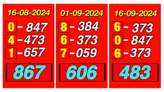 Thailand Lottery 3up Direct Set Pass 16092024  Thai Lottery Result Today  3D [upl. by Nesnej]