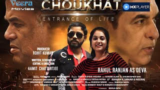 Choukhat Hindi Webseries Trailer l Rahul Ranjan l Chaukhat [upl. by Allison]