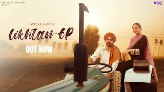 New Punjabi Songs 2023 Likhtan Official EP Pavitar Lassoi Latest Punjabi Songs 2023 [upl. by Boehmer]