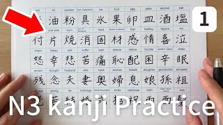 Kanji practice for N3 JLPT1  Reading and writing 128 characters [upl. by Adnoved]