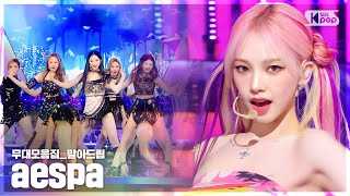 4K 에스파aespa💥데뷔부터 지금까지💥무대 말아드림  Black Mamba부터 Spicy까지 [upl. by Yrolam]