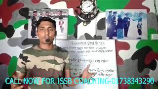 ISSB Incomplete Story Writing Tips ISSB EXAMS COACHING [upl. by Leoni]