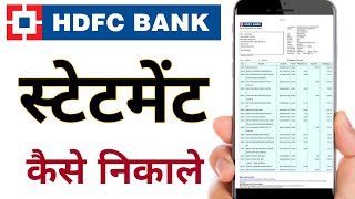 Hdfc bank statement kaise nikale  Hdfc app se statement kaise download karen [upl. by Kiele779]