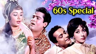 60s Special Classics✨  ६० के दशक के बेहतरीन गाने  Lata Mangeshkar  Mohammed Rafi  Kishore Kumar [upl. by Savihc820]