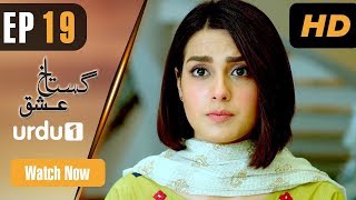 Gustakh Ishq  Episode 19  Urdu1 ᴴᴰ Drama  Iqra Aziz Noor Khan Zahid Ahmed [upl. by Fanni]