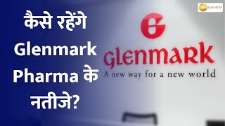 How will be the results of Glenmark Pharma [upl. by Aerdnu686]