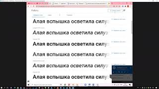 Устанавливаем FontExpert Программа для работы со шрифтами на Windows [upl. by Ide733]