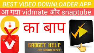 How to download Videoder App  How to use Videoder AppVideoder apkVideoder app download link 2022 [upl. by Aplihs]