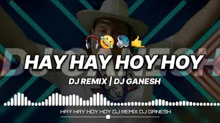 HAY HAY HOY HOY  DJ REMIX CIRCUIT 140 BPM  DJ GANESH 🎧🤣🔊😎🤙 [upl. by Aehsa]