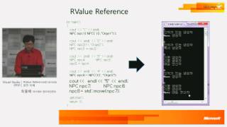 RValue Reference와 lambda 완전이해 [upl. by Oyr]