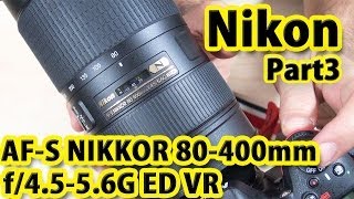 【ニッコールレンズ】AFS NIKKOR 80400mm f4556G ED VR Part3 [upl. by Harlin]