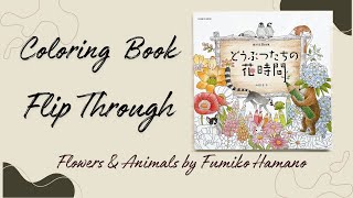 Flowers and Animals Japanese Coloring Book Flip Through [upl. by Norvun]