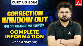 CUET Correction Window 2024  Complete Information  क्या क्या Changes कर सकते हैं😱🔥 [upl. by Yi]