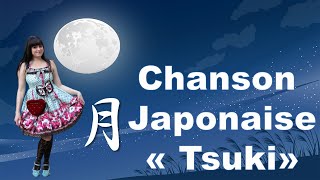 Chanson traditionnelle japonaise quotTsukiquot [upl. by Ainahs]