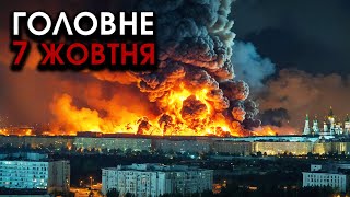 Тотальний НАЛІТ авіації ЗСУ на росію скрізь все ВИБУХАЄ Горять міста і бази росії  Головне 0710 [upl. by Jc]