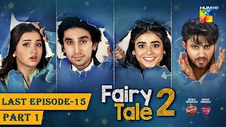 Fairy Tale 2  Last Ep 15  PART 01  25 NOV 2023  Sponsored By BrookeBond Supreme Glow amp Lovely [upl. by Hitoshi]