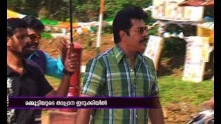 Mammootty starrer quotThappanaquot shooting location [upl. by Paver]