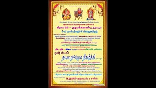 Keeramangalam Dance [upl. by Blain464]